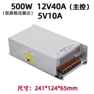 500M-12-5开关电源
