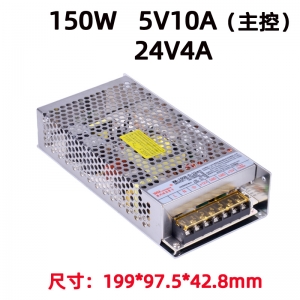 150D-24V5V开关电源