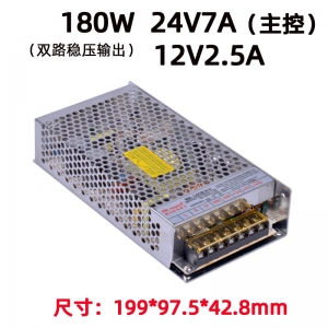 180M-12V24V开关电源
