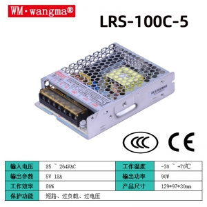 LRS-100C系列开关电源