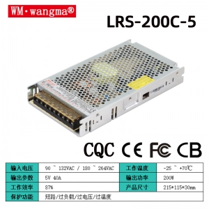 LRS-200C系列开关电源