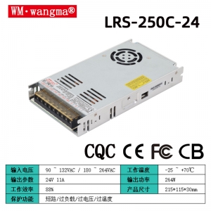 LRS-250C-24开关电源