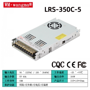 LRS-350系列开关电源