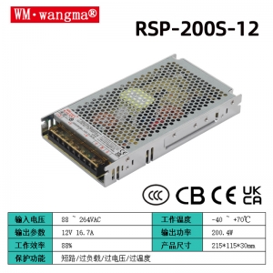 RSP-200S系列开关电源