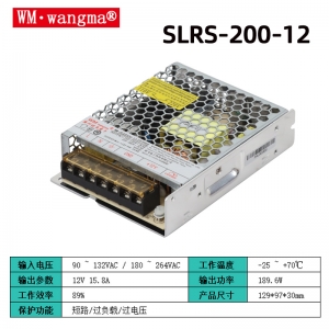 SLRS-200系列开关电源