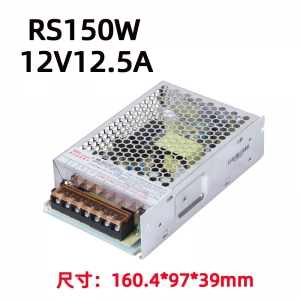 RS150W-12开关电源