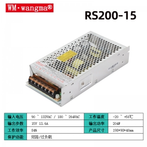 RS200-15V开关电源