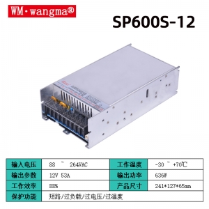 SP600-12V开关电源