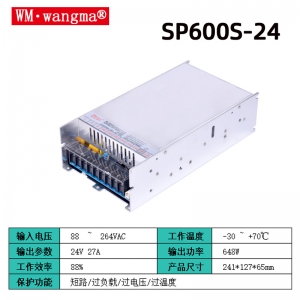 SP600S-24V开关电源