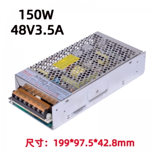 150W系列开关电源