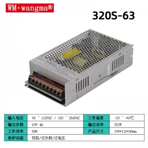 360S系列开关电源