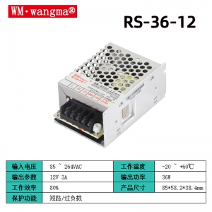 RS-36-12开关电源