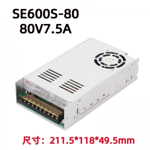SE600S-80V开关电源