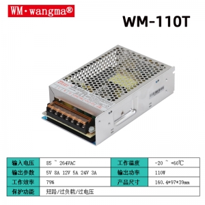 WM-110T开关电源