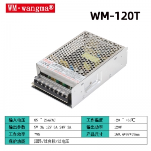 WM-120T开关电源