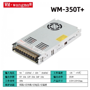 WM-350T+开关电源
