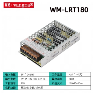 WM-LRT180开关电源