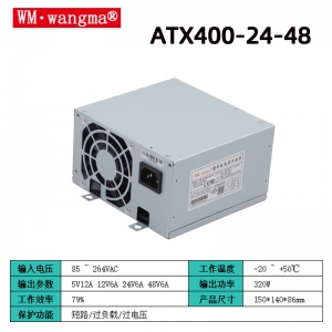 ATX400-24-48娃娃机电源