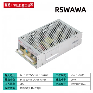 RSWAWA开关电源
