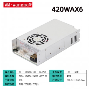 WM-420WAX6游艺机电源