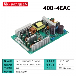 喷绘机电源400-4EAC