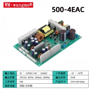 喷绘机电源500-4EAC