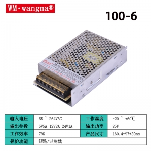 100-6游艺设备电源