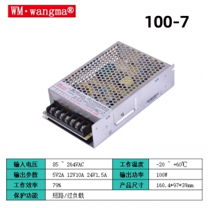 100-7游艺设备电源