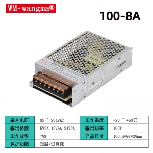 100-8A游艺设备电源