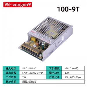 100-9T游艺设备电源