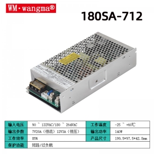 180SA-712氢氧机设备电源