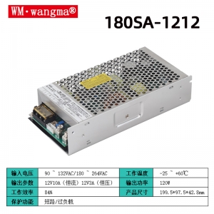 180SA-1212氢氧机设备电源