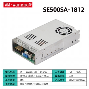 SE500SA-1812氢氧机电源