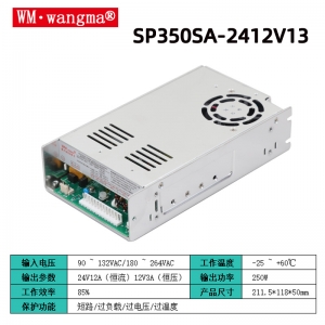 SP350SA-2412V13氢氧机设备电源