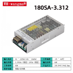180SA-3.312氢氧机设备电源
