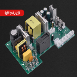 电解水机电源