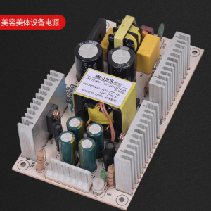 美容美体设备电源