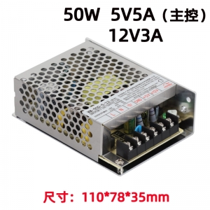50W开关电源